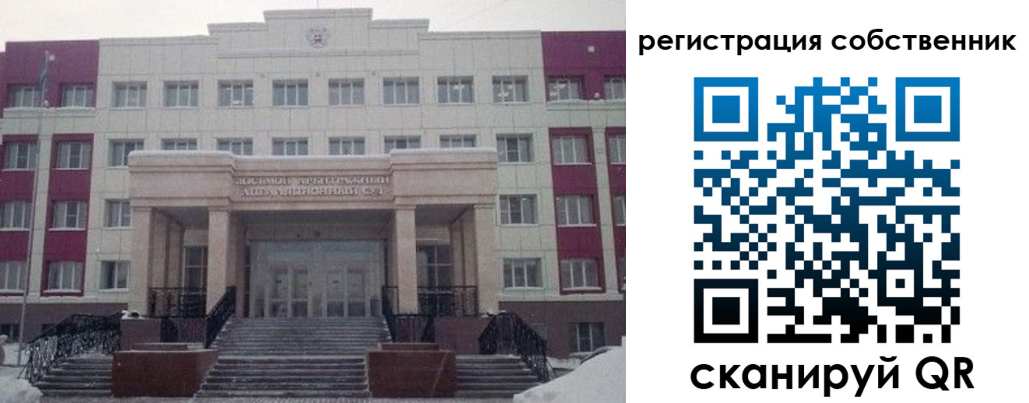 прописка в квартире в Адыгее